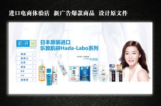 美悅優(yōu)選免稅店廣告設(shè)計(jì) 創(chuàng)意與實(shí)用的完美結(jié)合