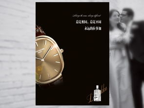 法式優雅與現代科技的交融 勤略品牌為拉多加蒸餾酒打造食品保健廣告設計