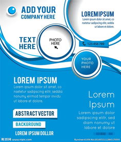 廣告海報與傳單設(shè)計(jì) 創(chuàng)意與功能的完美結(jié)合