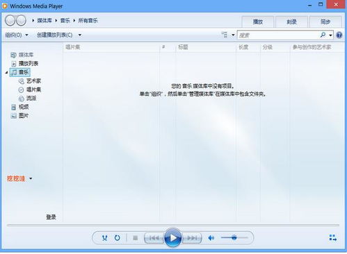 電腦播放器大全 好用軟件推薦與計算機軟件研發(fā)解析