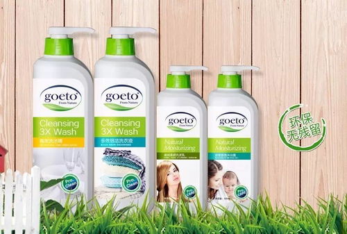 展商推薦｜勇輝 您的最佳第三類(lèi)直銷(xiāo)產(chǎn)品供應(yīng)商，日用雜品銷(xiāo)售首選